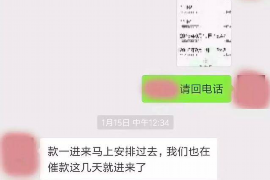 河东要债公司